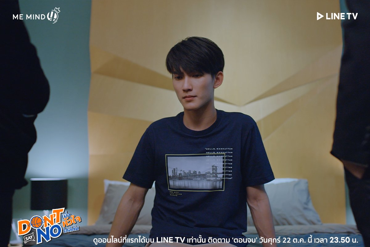 linetvth's tweet photo. วันศุกร์นี้ตอนจบแล้วนะ🥺 มาลุ้นฉากรักสุดฟินของ ‘เลโอ-เฟียซ’ ไปพร้อมกัน ใน #DontSayNoTheSeries EP12 (ตอนจบ) เวลา 23.50 น.’ บน LINE TV เท่านั้น!

⭐️กดติดดาวเป็นแฟนแชนแนล :: https://t.co/rU7k0Ks9vG

#LINETV #ไลน์ทีวียิ่งดูยิ่งอิน #DSNTheSeries #เมื่อหัวใจใกล้กัน #DSNTheSeries https://t.co/y7BDMyXVqb
