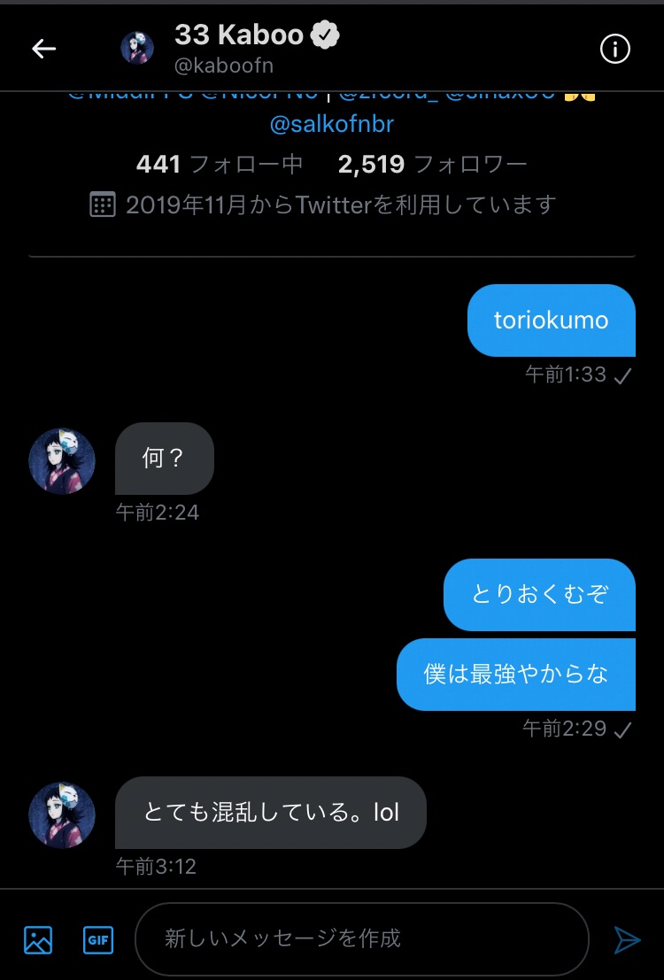 NamekoFc's tweet image. 😎