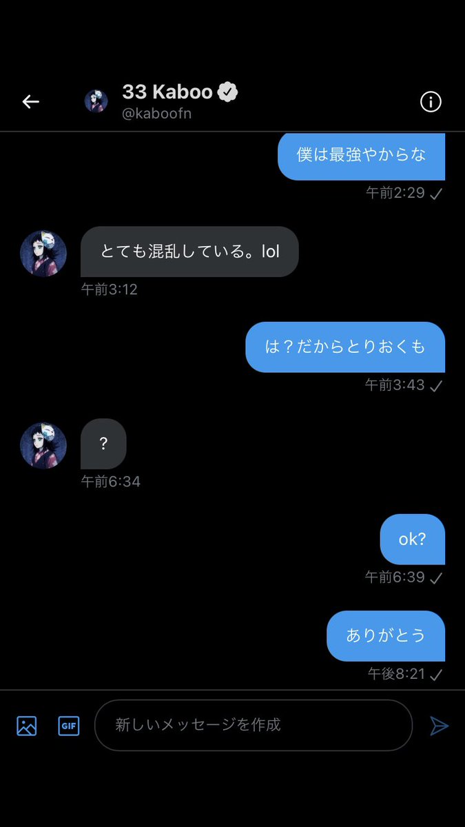 NamekoFc's tweet image. 😎