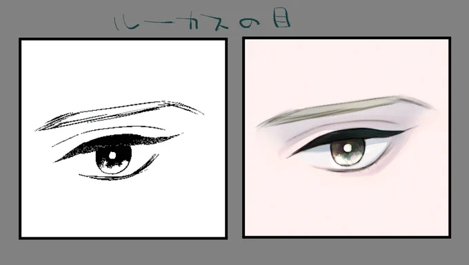 モノクロのキラキラの目をカラーにした時にイメージのまま描きたいなどうしたらいいかな～の試行錯誤。
目苦手👁👁 