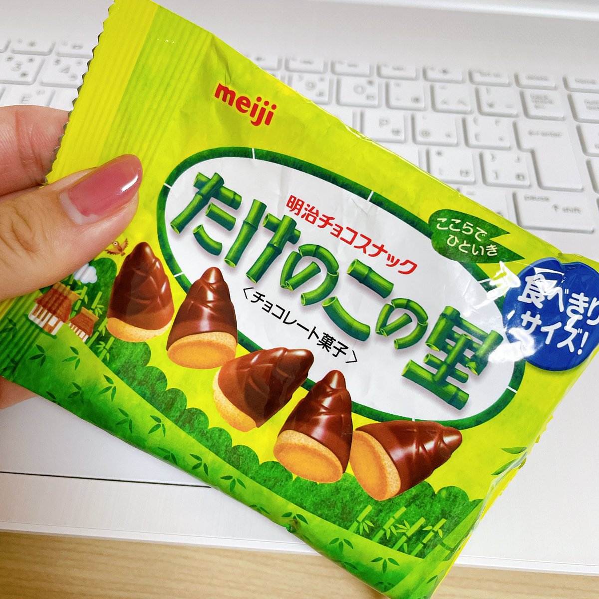 DXtown_info's tweet photo. アナウンサーの中嶋です。
原稿作成合間のおや��☺︎
昔はきのこ派。今はたけのこ派。
VRできのこ狩り、たけのこ掘りできたらいいなー…🤔
自宅で掘って、自宅に届く、そして…🤤
#VR #DXタウン #きのこ狩り #たけのこ掘り https://t.co/eERAJcyTGC