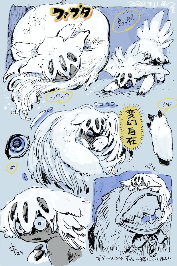 お気に入りファプタ絵を載せときます 