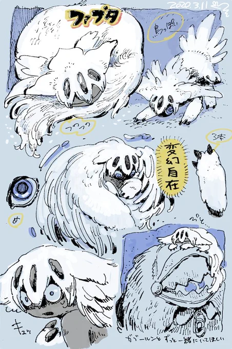 お気に入りファプタ絵を載せときます 