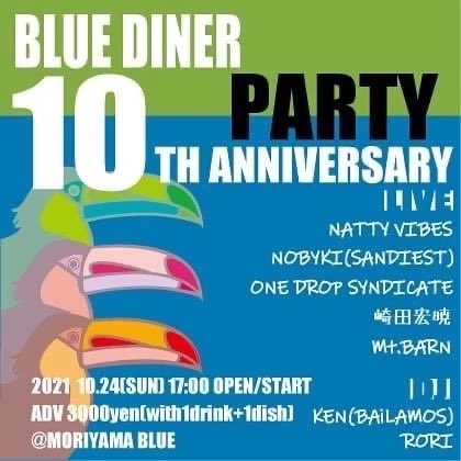 blue_music_ent's tweet photo. 【Blue Event Information】

2021/10/24(sun)  

BLUE DINER 10th Anniversary PARTY

[LIVE]

natty vibes(店主マーチン/Vo), 

NOBYKI(SANDIEST)

ONE DROP SYNDICATE

崎田宏暁

Mt.BARN

[DJ]
KEN(BAiLAMOS)

RORI

Adv:3,000yen
[with 1drink+1dish]

Open 17:00〜 https://t.co/q5HcJFWIEC