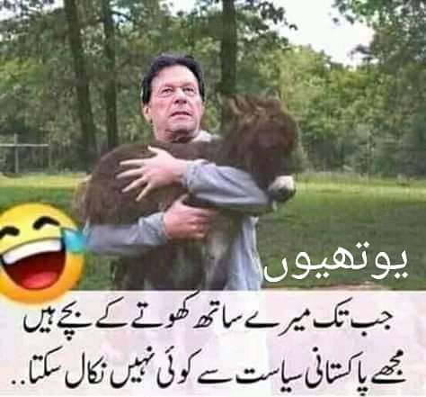 USB7JUI's tweet photo. #مہنگائی_کا_طوفان_عمران_خان https://t.co/B3e1bj4V3l