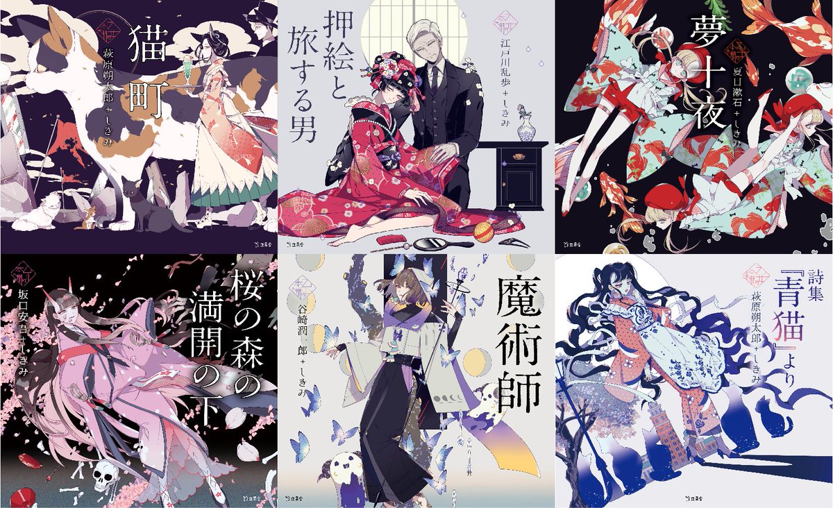 しきみ Keeggy Twitter