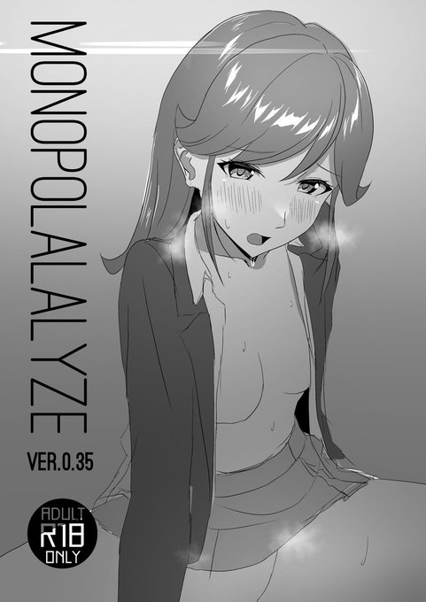 【R-18】芸力25の音シコ新刊(準備号)サンプルです(1/2)

中学時代の同級生だった音城セイラが転校して以来、2年間疎遠になっていたが再会を果たしてイチャラブえっちするという内容です

B5/本文12p/¥300で頒布する予定です。よろ音シコお願いします! 