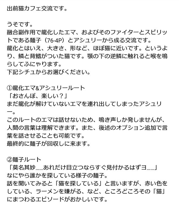 龍化のtwitterイラスト検索結果