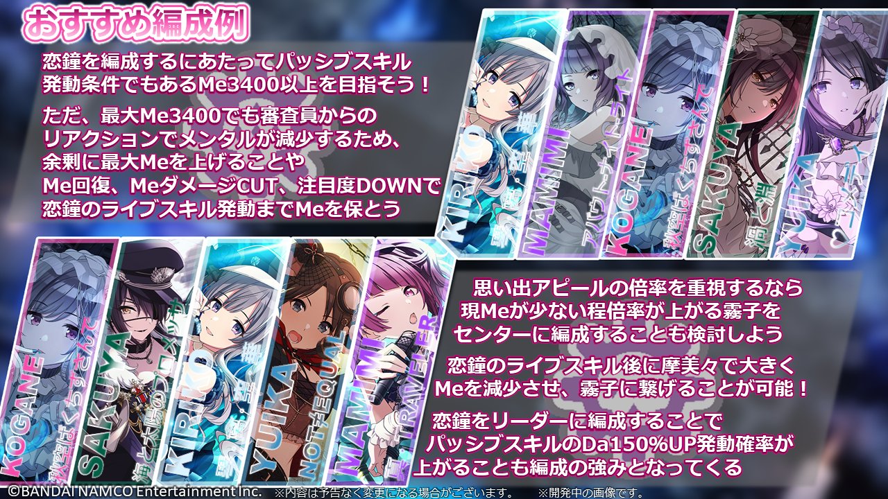 Twitter 上的 アイドルマスター シャイニーカラーズ公式 インフォメーションレター 10 10 10月21日 木 より開催予定の新規ガシャに登場するアイドルのスキルとおすすめ編成をご紹介しました 登場が楽しみですね 今後も アイドルマスター シャイニーカラーズ