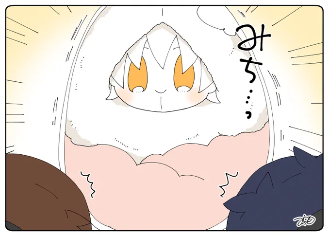 とある本丸のひと休み153「冬毛・伊達もちの本丸」
もちつるくんが冬毛になりましたが、たまごケースいっぱいになってしまいました…!!😳

#息抜きもちちか
#くまみみ本丸 