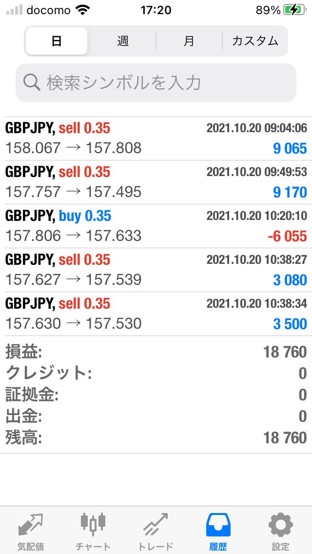 いろは ゴールド戦士になりたい Irohalive555 Twitter