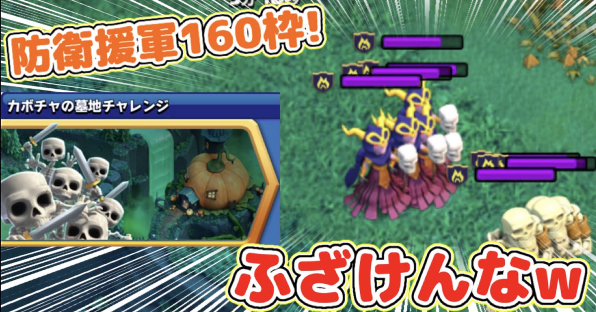 けいすけ クラクラチャンネル Keisuke Coc Twitter