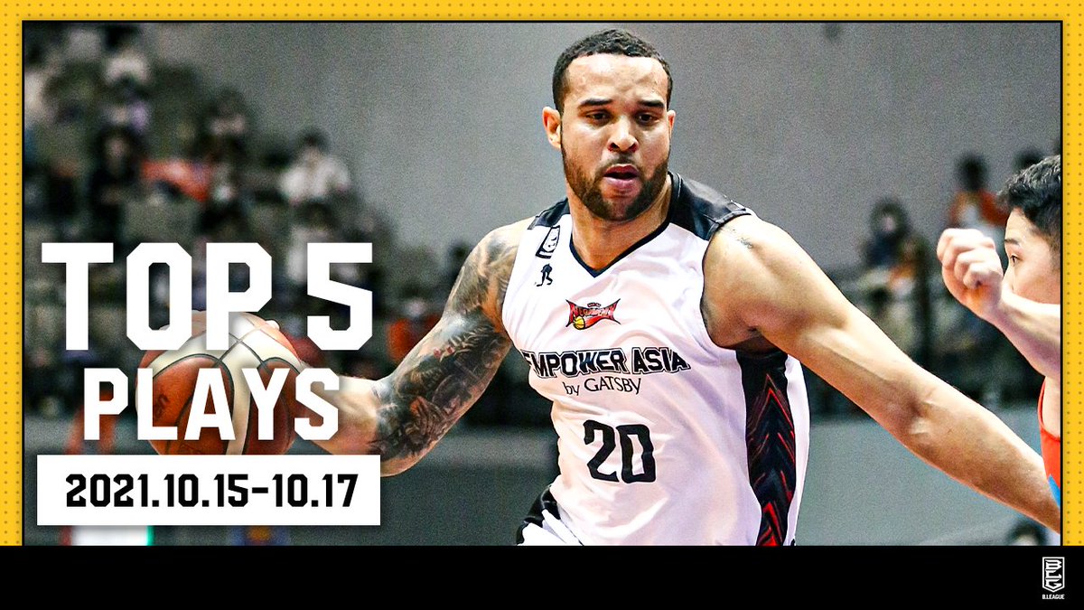 第3節のNO.1タフショットは！？🔥

#Bリーグ 2021-22 SEASON 第3節｜BEST of TOUGH SHOT Weekly TOP5 presented by G-SHOCK を公開しました！

▶️youtu.be/5dLY80Or-YI