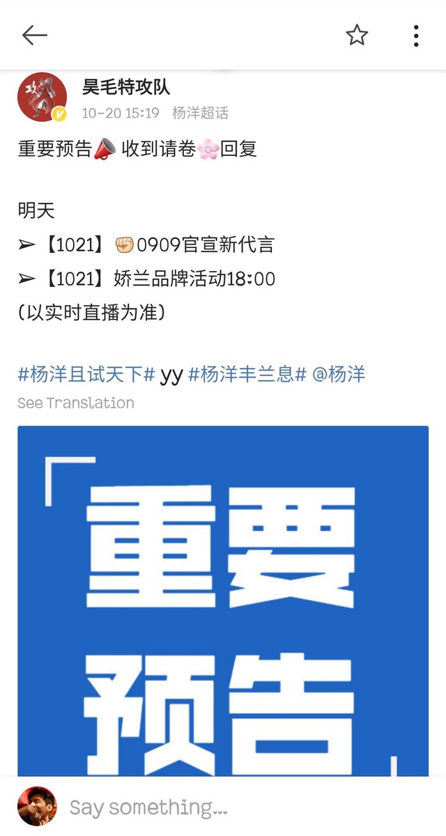 FullTime_YANG's tweet photo. 20211021
08:09 น. เปิดตัวพซต. Wedgwood
17:00 น. Guerlain Live Broadcast 

🥳🥳🥳🥳🥳🥳
#หยางหยาง #YANGYANG #杨洋 
#YangYang杨洋 https://t.co/96r090drkH