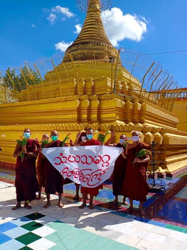 miN13700's tweet photo. Mandalay Sangha Union prayed for the release of political prisoners &amp; demonstrated against the dictator at Chan Thar Gyi Pagoda in Mandalay on the full moon day of Thadingyut, October 20.

#Oct20Coup
#CandleStrike 
#WhatsHappeningInMyanmar https://t.co/1xgScyqJCE