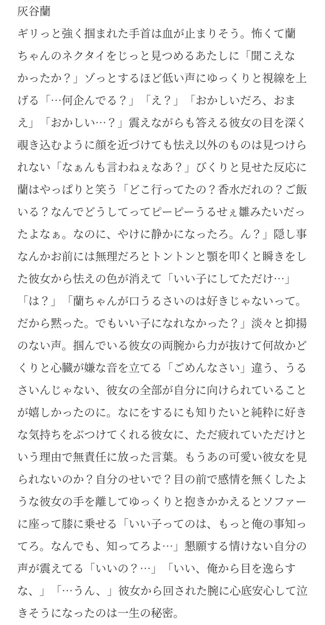 もの17号 on X: 