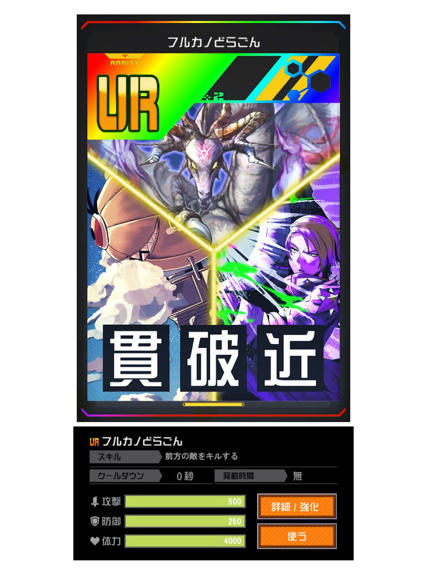 Keukeu Keukeu Twitter