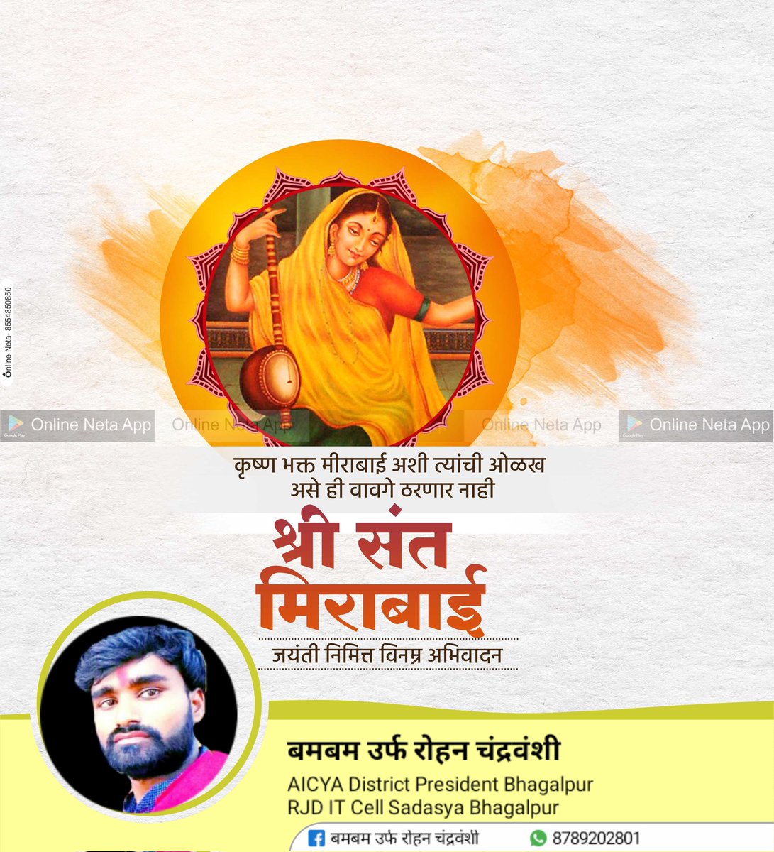rohankumar_bjp's tweet photo. https://t.co/LZxsRkpfeA