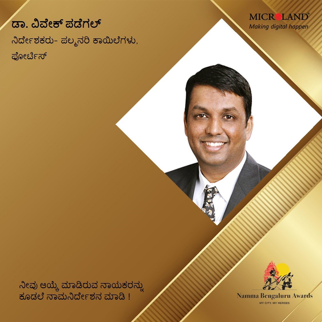 Namma_Bengaluru's tweet photo. Dr Vivek Padegal has clinical experience of more than 20 years. He was also voted by his peers as one of the Best Doctors of Dallas (USA), 2006 – 2010.
#nammabengaluruawards #nammacovidwarrior #arogyayodharu #mycitymyhero https://t.co/o99vGjhZ6B