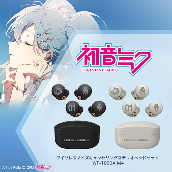 Sony (Japan) on Twitter: