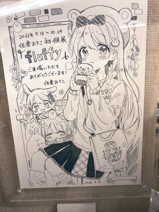#佐倉おりこ展
大好きなおりこ先生の個展行ってきました。
たくさんかわいいが詰まった場所だった...ずっとここで暮らしたい 