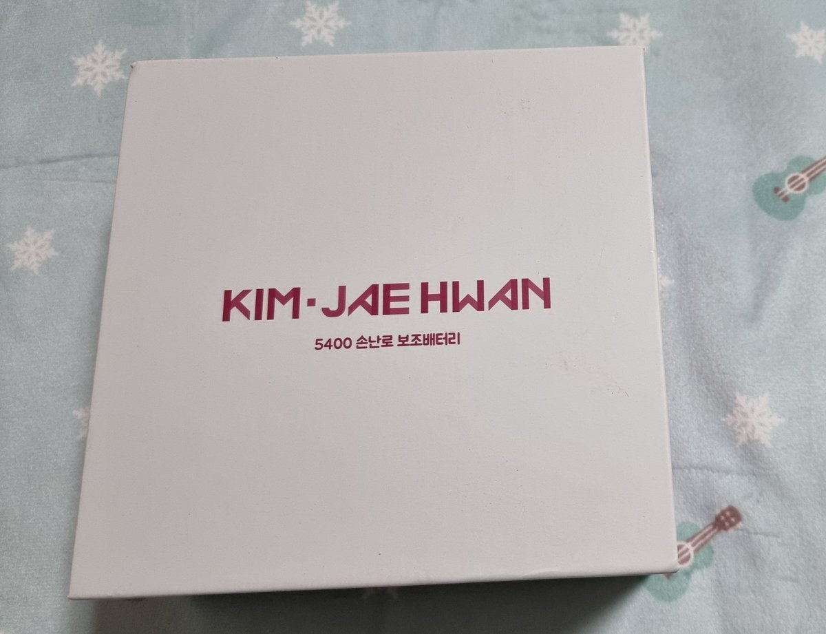 527kingjh's tweet photo. 날씨가 많이 추워져서 울 윈바 너무
보고시퍼서 여는 소소한 RT 이벤~
열어서 확인만하고 고이 모셔놓았던
미사용품 김재환 손난로 보조배터리💫
저 늦덕이라 학생이라 이거 없어요~
포장 뜯겼어도 괜찮다 하시는 윈드님
1분께 보내드릴께요 3기인증 필수!!
김재환 보고싶다 🥰 당발은 불명후 https://t.co/oK4D6tWkKJ