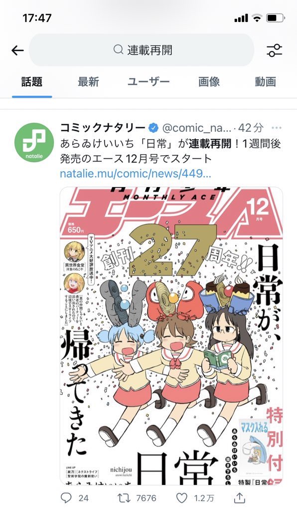 はいはいどーせいつもの事...
↓
\( 'ω')/ウオオオオオオアアアアアアアアアアアアアーーーーーッッッッ!!!!! 