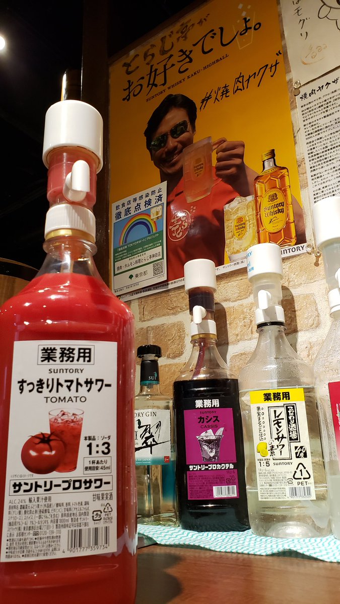 Top Tweets For とらじ亭 Twstalker