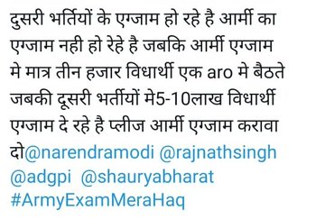 Amitkum59142853's tweet photo. Conduct Army Exam @rajnathsingh @narendramodi @PMOIndia @adgpi  #ArmyExamMeraHaq https://t.co/bSeuBk5pGJ