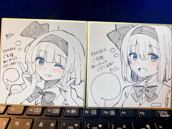 私のFANBOXの支援者の方で会場にお越しの方がいらっしゃいましたらファンカード提示でこちらの直筆まめ色紙を差し上げようと思います!何枚作ればいいか分からないので多分この2つだけしか持っていかないと思います₍ ᐢ.  ̫ .ᐢ ₎ 