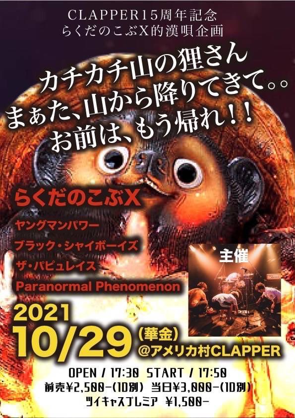 Paraでサポートやりまーす！
よろしこ
