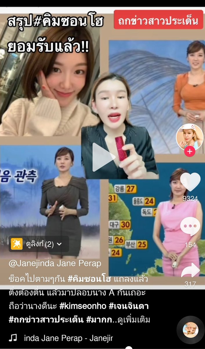 เรื่อยเปื่อย​ tweet media
