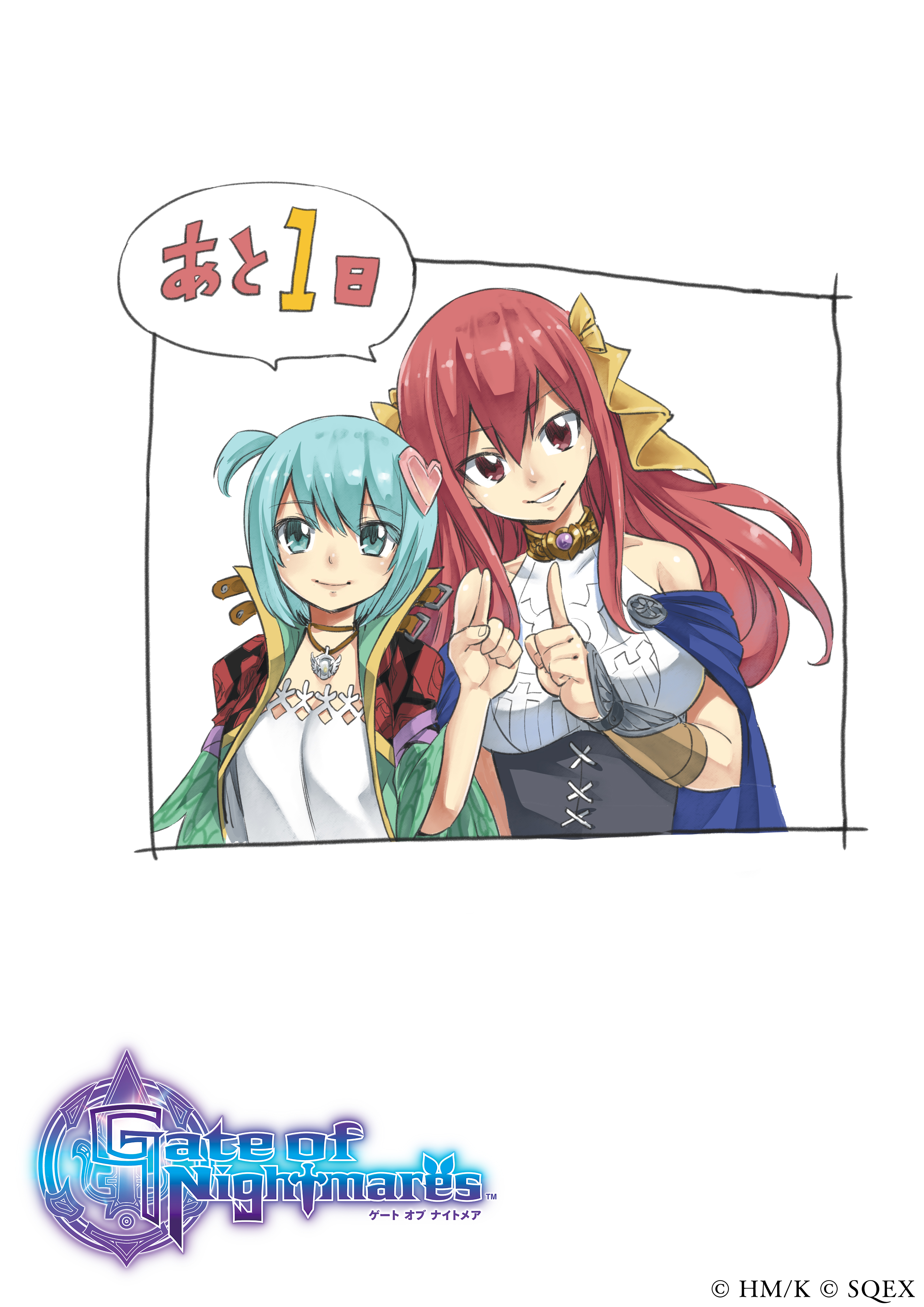 真島ヒロ いよいよ明日だ Twitter