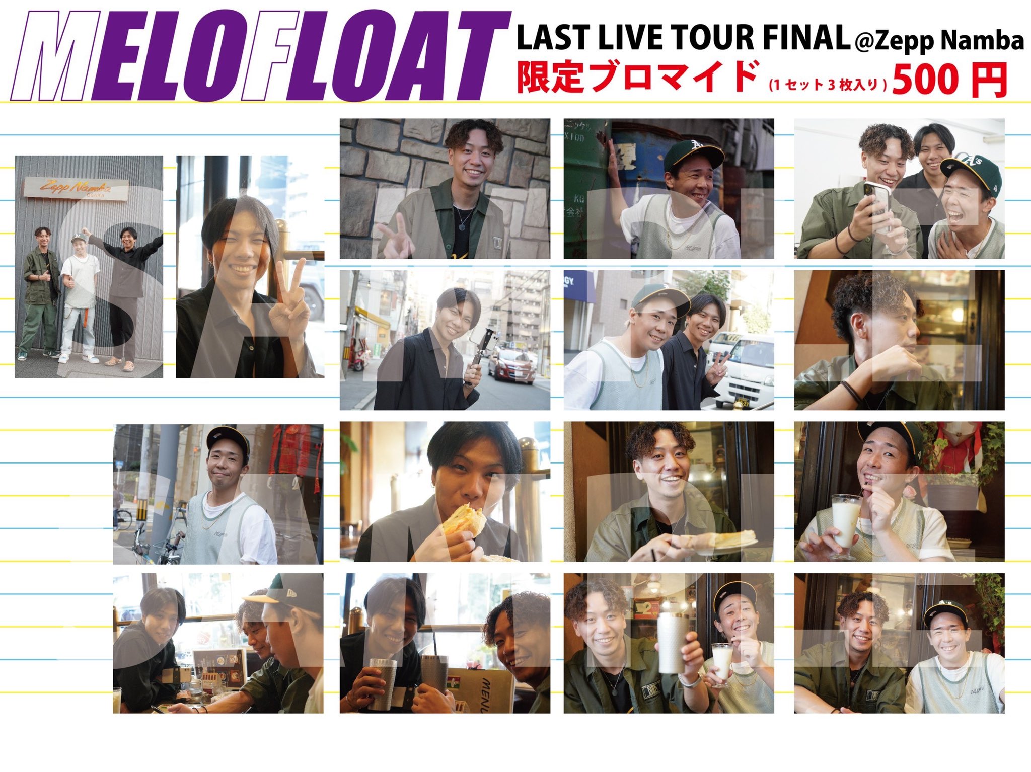 ぱんちゆたか　LAST LIVE FINAL ぱんち☆ゆたか👊引退しました👊 (@ItokinL) / X