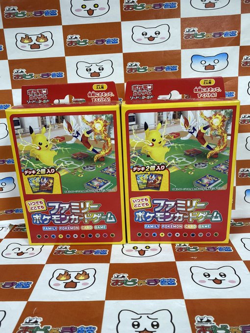 ポケモンカードゲーム25周年 ゲーム レトロゲーム トレカの買取 おじゃま館