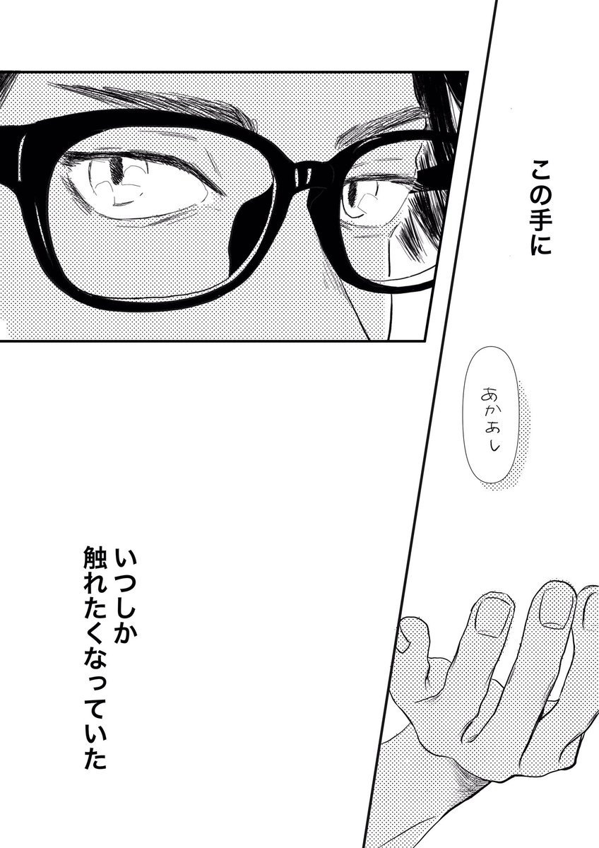 1173_mit's tweet photo. はじめての朝① https://t.co/fDrLueN3w5