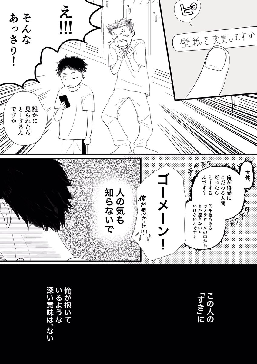 1173_mit's tweet photo. はじめての朝① https://t.co/fDrLueN3w5