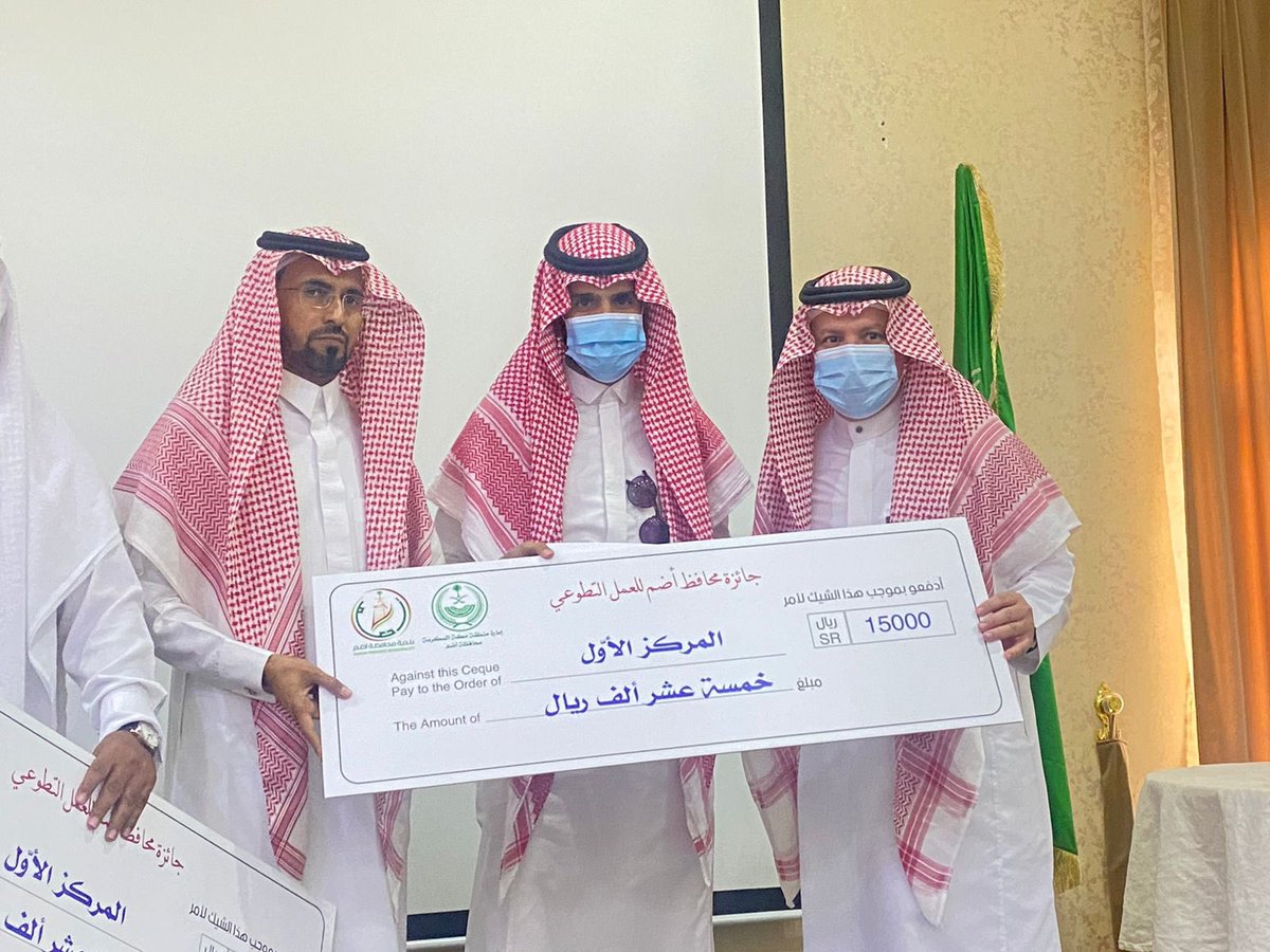 jaztanmya's tweet photo. كرم سعادة محافظ أضم أ.عبدالله بن حسن الفيفي،رئيس #لجنة_التنمية_الاجتماعية_بالجائزة أ.حامد بن محمد رمضان المالكي،بمناسبة تحقيق اللجنة #المركز_الأول في جائزة محافظ أضم للعمل التطوعي،ضمن مبادرة الشراكة المجتمعية لمعالجة التشوه البصري وتحسين المشهد الحضري والجمالي لـ #محافظة_أضم. https://t.co/0SQZ3PiKlj