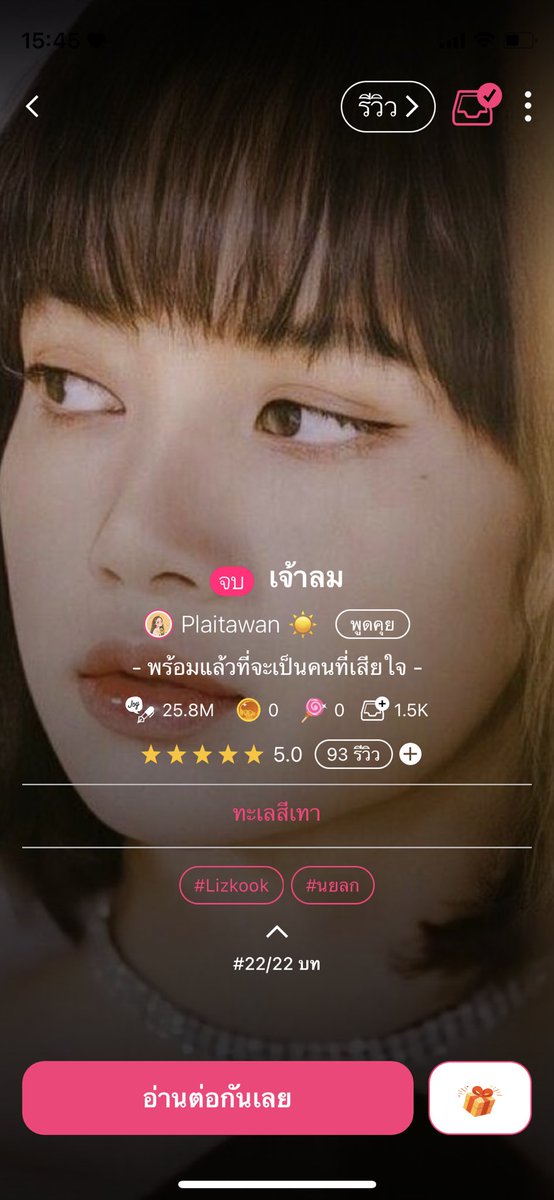 kimmuay07's tweet photo. เทรดรวมฟิคสีเทาที่ชอบมากกก น้ำตาแตก https://t.co/GbpuZH91AJ