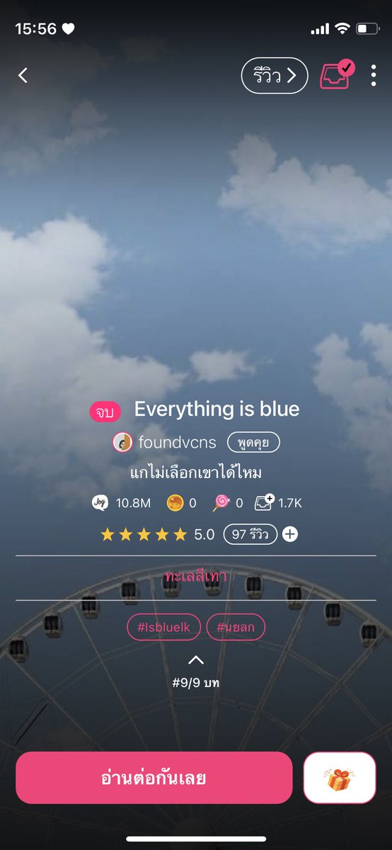 kimmuay07's tweet photo. เทรดรวมฟิคสีเทาที่ชอบมากกก น้ำตาแตก https://t.co/GbpuZH91AJ