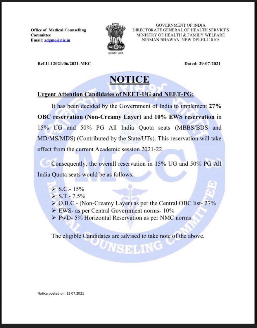 Aanchal Gupta tweet media