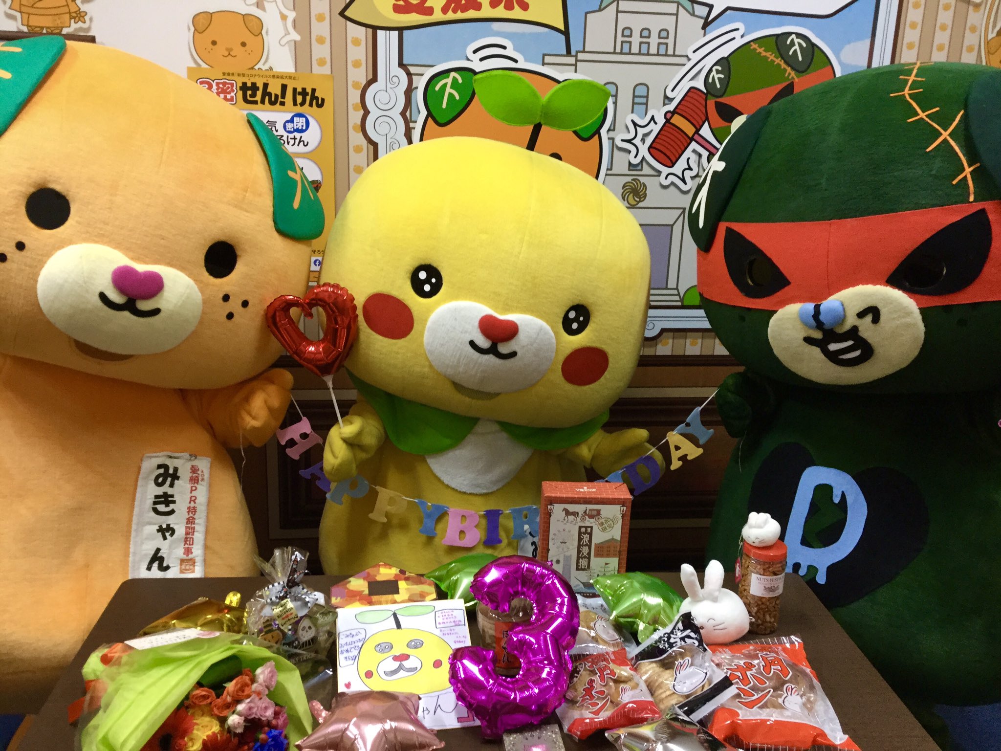 こみきゃん 公式 愛媛県 Uchinokomican Twitter