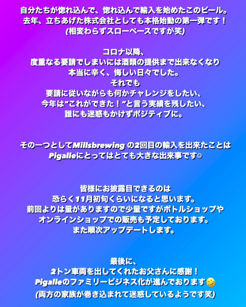 Mills Brewing Millsbrewing Twitter