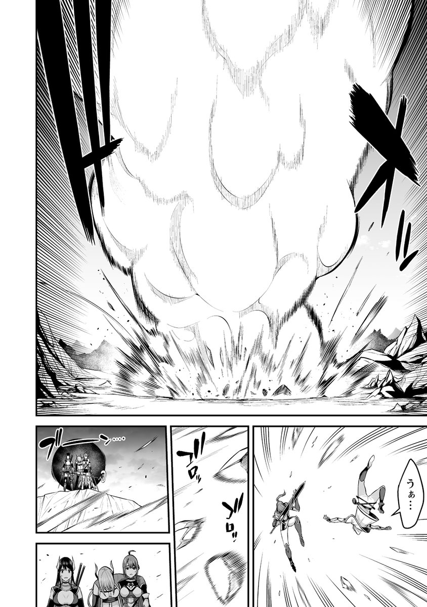 連日バタバタしていて告知が遅れてしまったのですが、「どうやらボクの花嫁は女騎士団なようで。」20話後半が更新されてます〜!
またお手隙の時にでも見てやってください〜!よろしくお願いします〜!

https://t.co/p3IDoS1v6W 