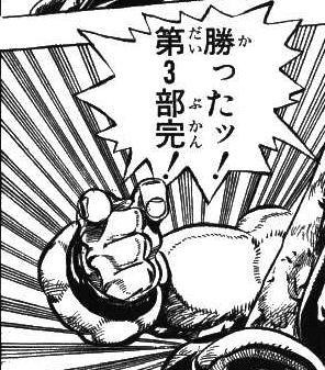 Tvアニメ ジョジョの奇妙な冒険 公式 ファイルーズあいセレクト ジョジョの奇妙な冒険 アニメーションシリーズおすすめエピソード 本日はスターダストクルセイダースより ファイルーズさんのおすすめエピソードをご紹介 小野大輔さんから