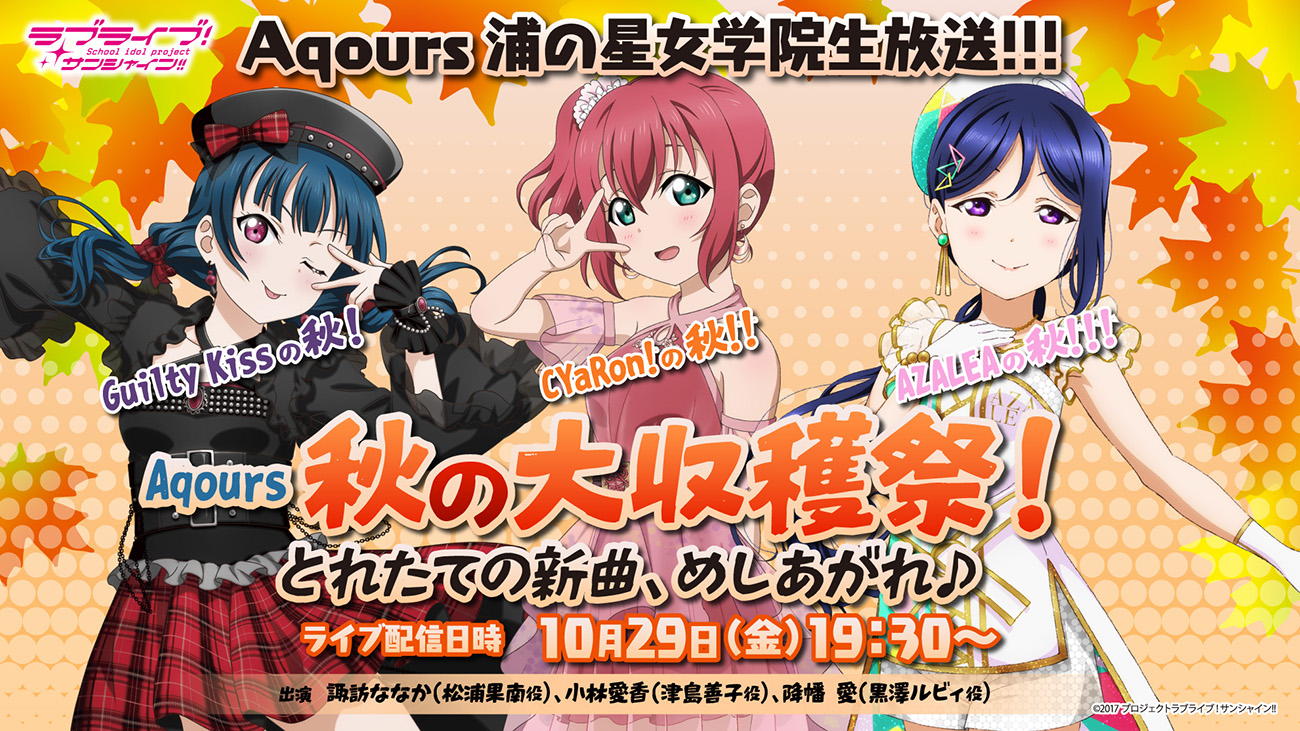 送料無料】（入手困難品）ライブ会場限定ブロマイド 細く 諏訪