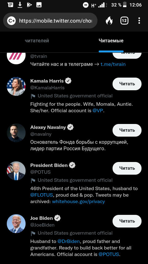 mr_enter____'s tweet photo. @chonghuk15yo А в подписках одни хуемрази, Илон Маск, Навальный, Джо Байден, Барак Обама https://t.co/Z13KRSVL2h
