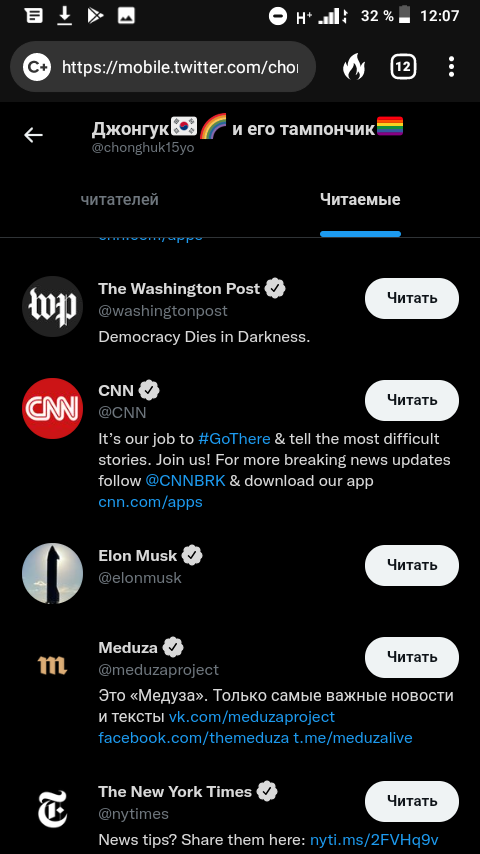 mr_enter____'s tweet photo. @chonghuk15yo А в подписках одни хуемрази, Илон Маск, Навальный, Джо Байден, Барак Обама https://t.co/Z13KRSVL2h