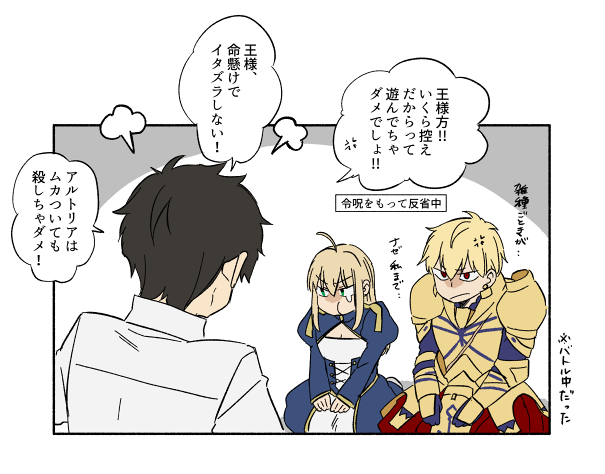 殺伐とした金剣 