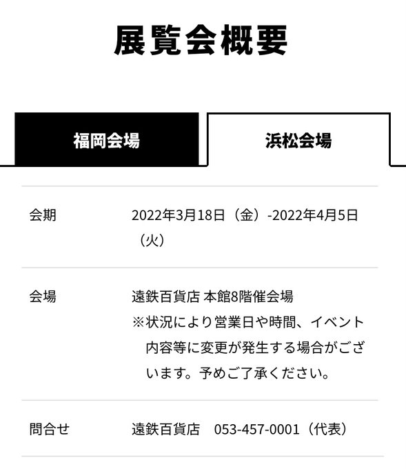 ポケモンセンターnakayamaさん の最近のツイート 32 Whotwi グラフィカルtwitter分析